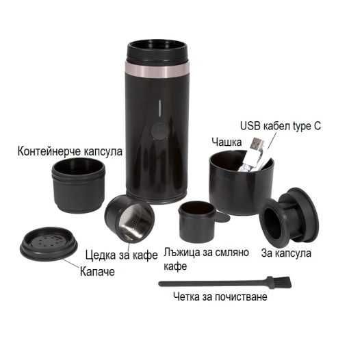 Преносима кафемашина за капсули и смляно кафе espresso със загряване