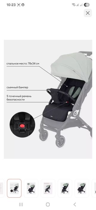 Продам коляску Rant  Juno