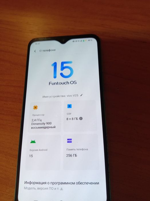 Продам телефон Vivo v25