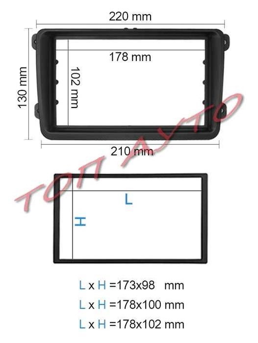 VW Skoda Seat Рамка Мултимедия 7'' 2 Din  Черна