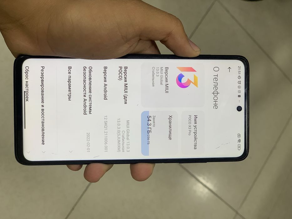 Poco x3 pro 256gb