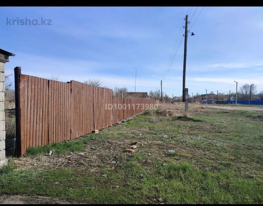 Квартира сатамын