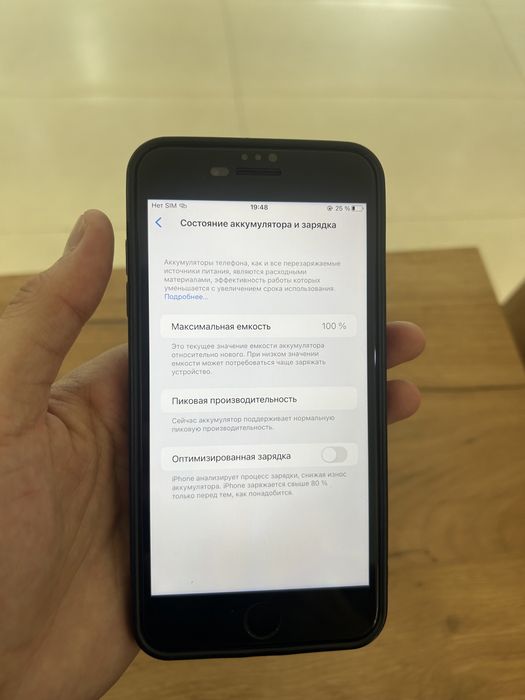 Iphone 8+ 256gb в идеале