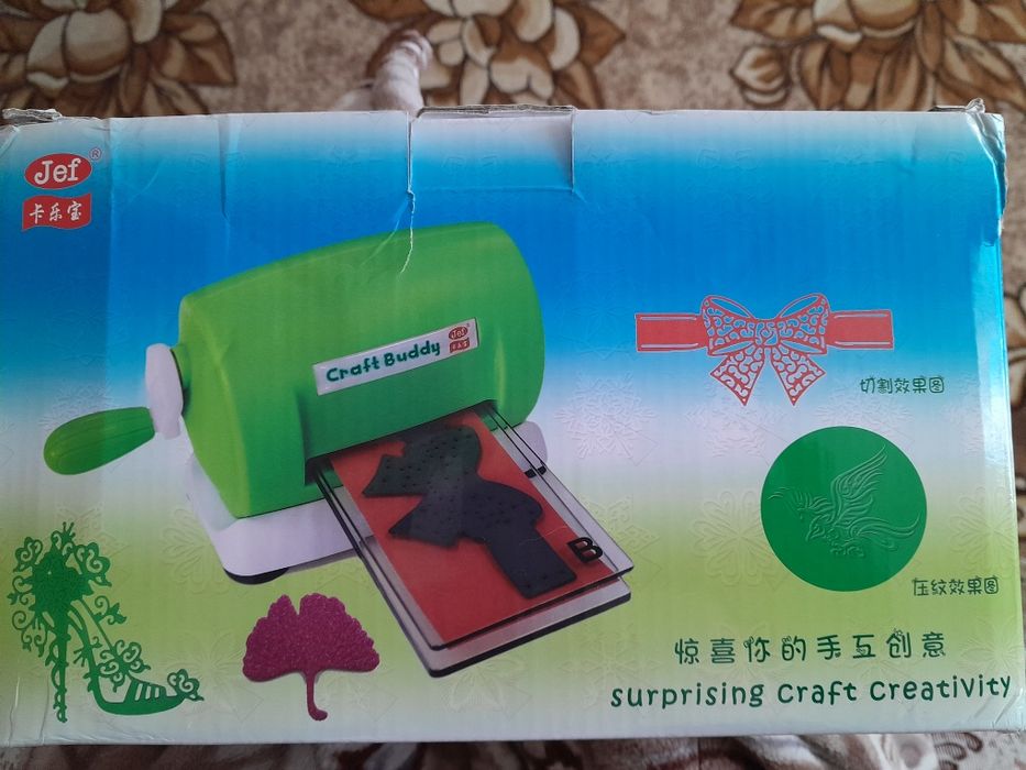 Машинка для вырубки