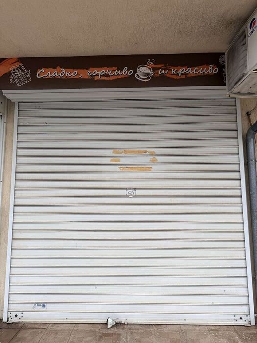 Магазин в кв. Овча Купел 1