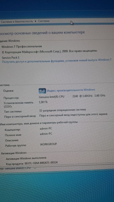 системный блок , компьютер
