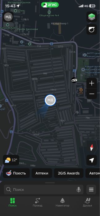 Продам гараж.