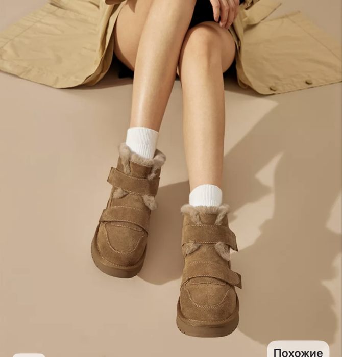 Угги продаю очень срочно