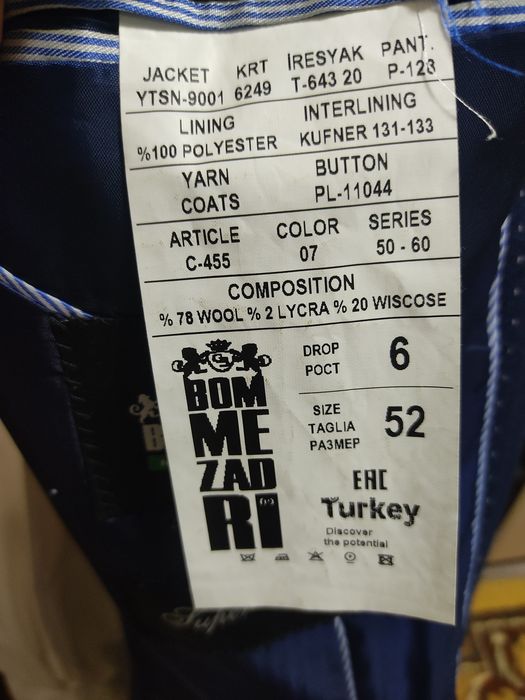 Продам брючный костюм