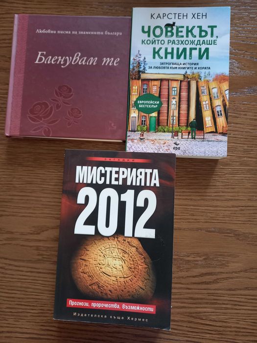 Книги на ниски цени