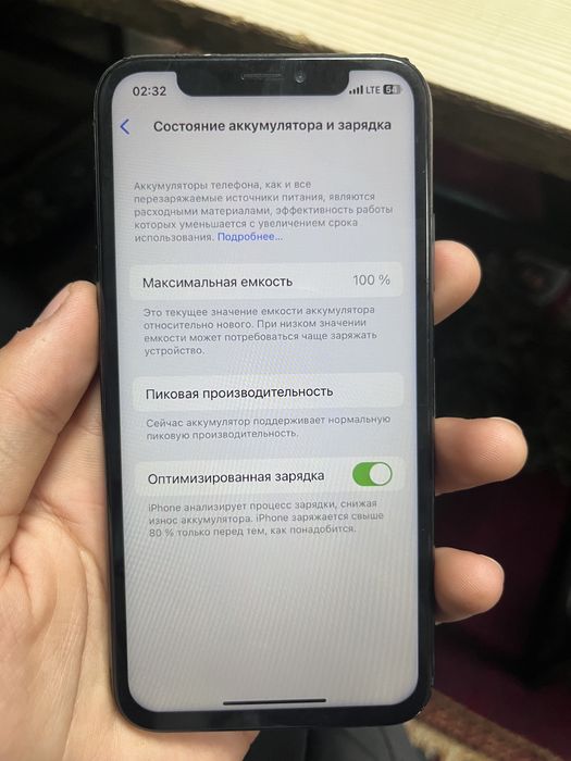 Айфон х 50000 смело жазңдар