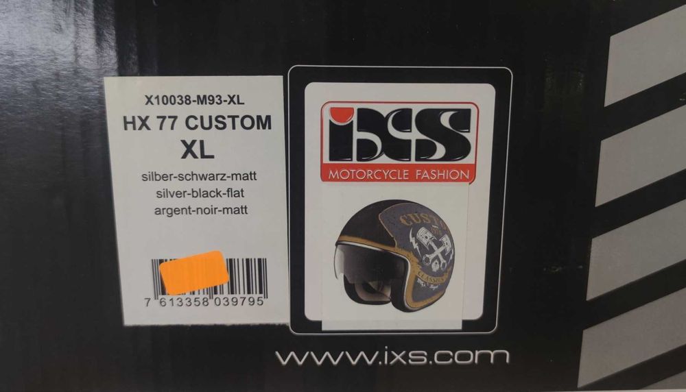 Продавам каска за мотор