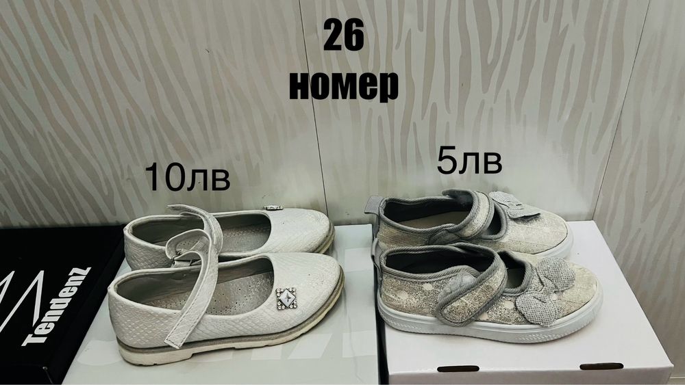 Детски обувки за момиче