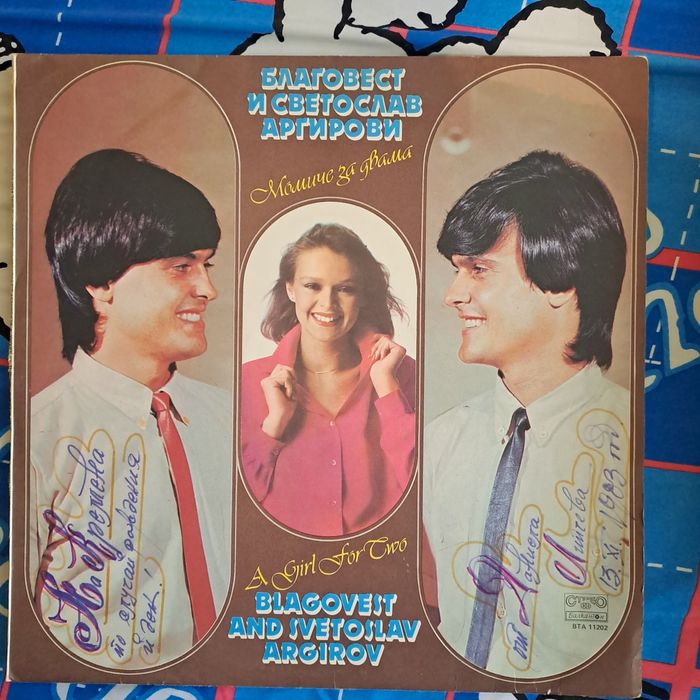 Стари грамофонни плочи