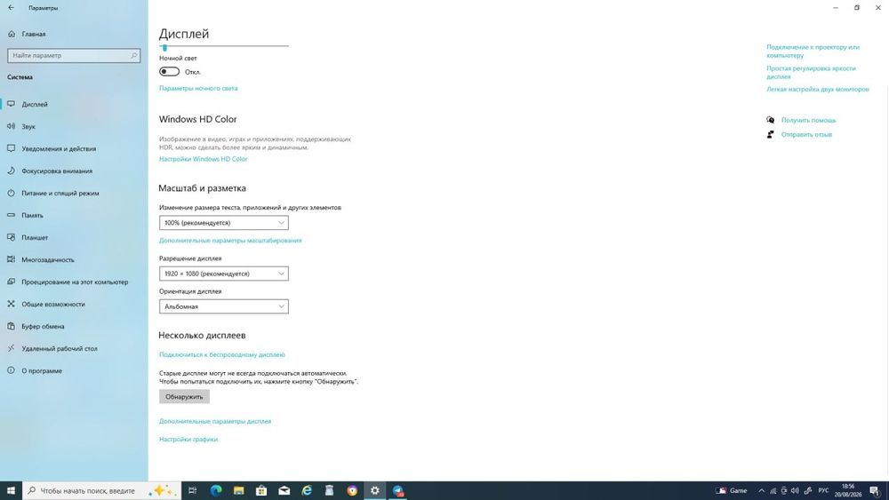 AVEX monoblock komputer sotiladi tezlik bilan