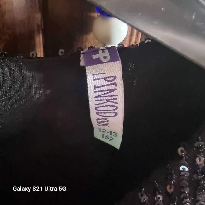 Гащеризон момиче