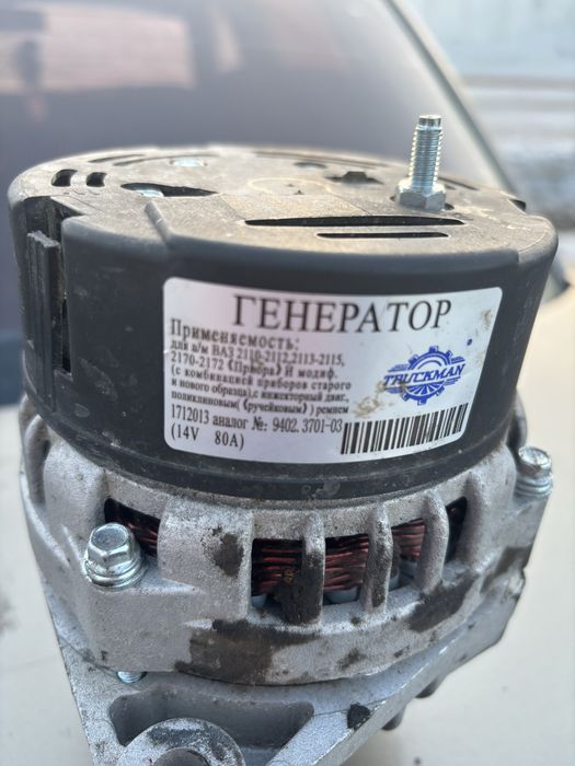 Генератор ваз б/у