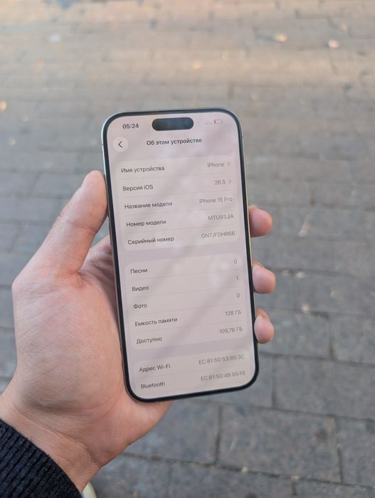 iphone 15 pro айфон 15 про