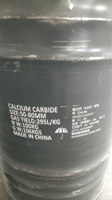 Карбид кальция в бочках