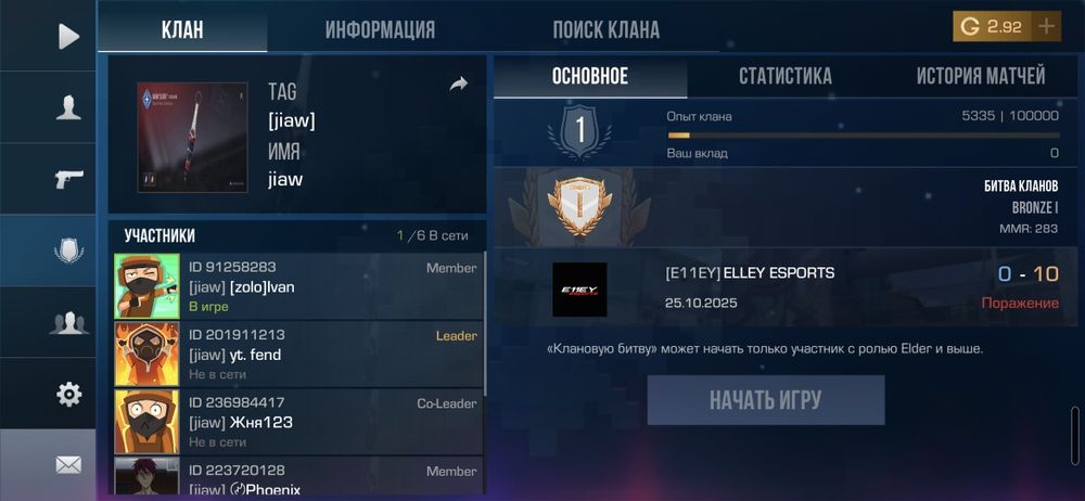 Продам акаунт 900+ часов