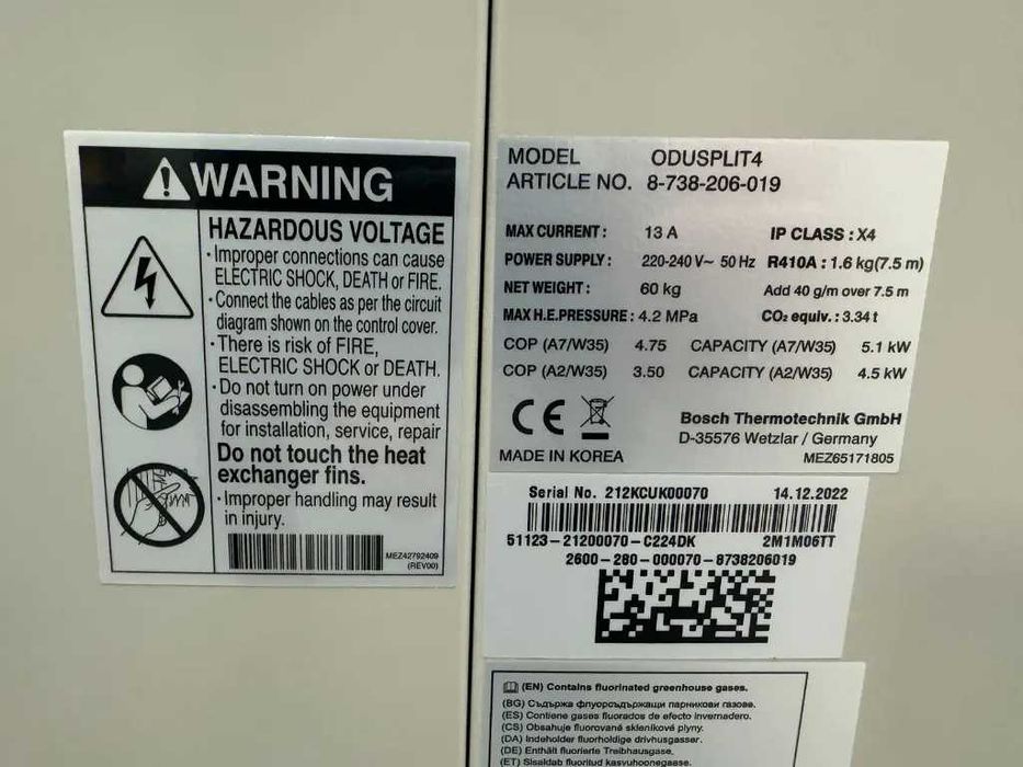 Nefit - Bosch - EnviLine A/W Split 5.0 BS термопомпа