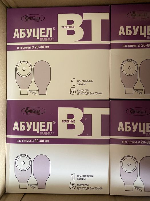 Калоприёмник абуцел ВТ,3500 тг