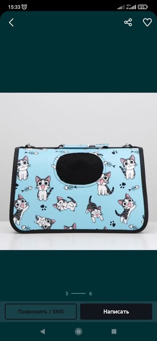 Продам сумку переноску размер L