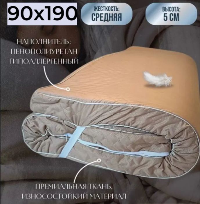 Новый матрас неиспользован