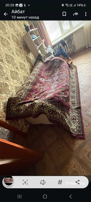 Продам советские ковры