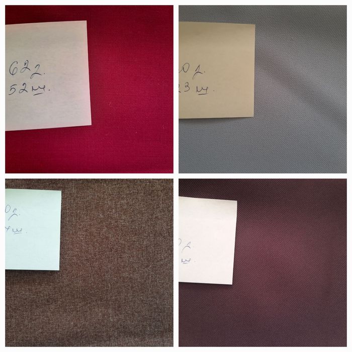 Платове-различни материи