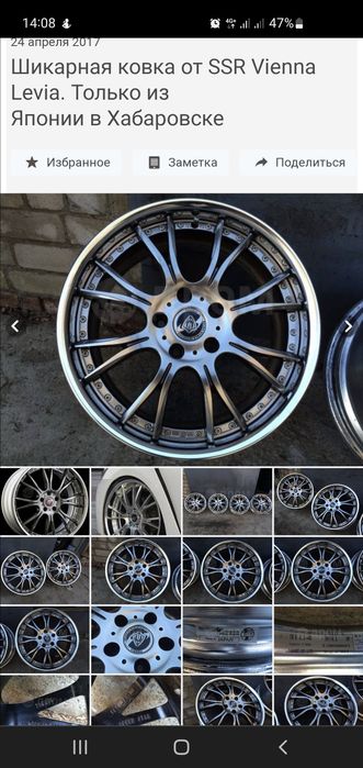 Диски r17 4×100 ковка япония