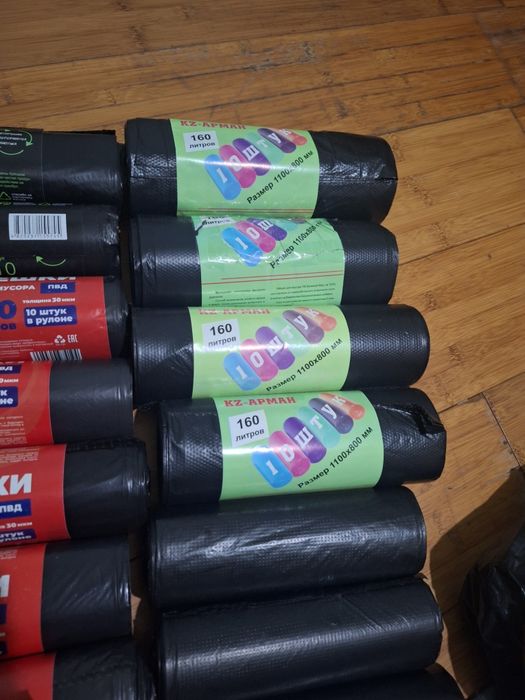 Мусорный пакет 160 л