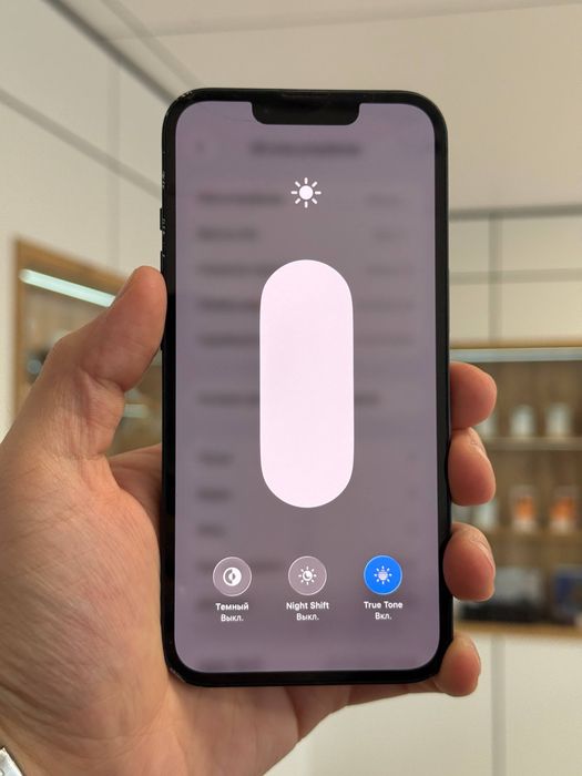 iPhone 13 | 128 GB