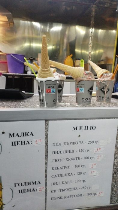 Кемпер за бърза закуска