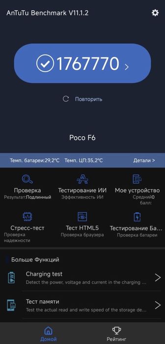 Продаю Poco f6 игравои