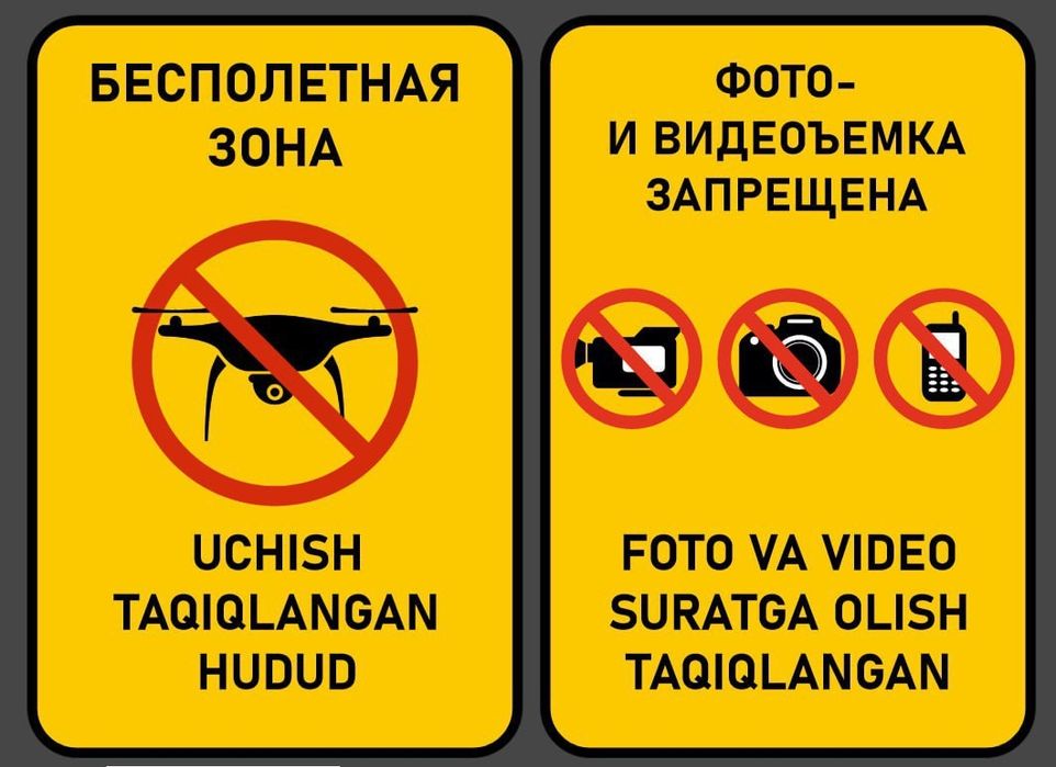 Znak Все вид Знак Дорожний отражение