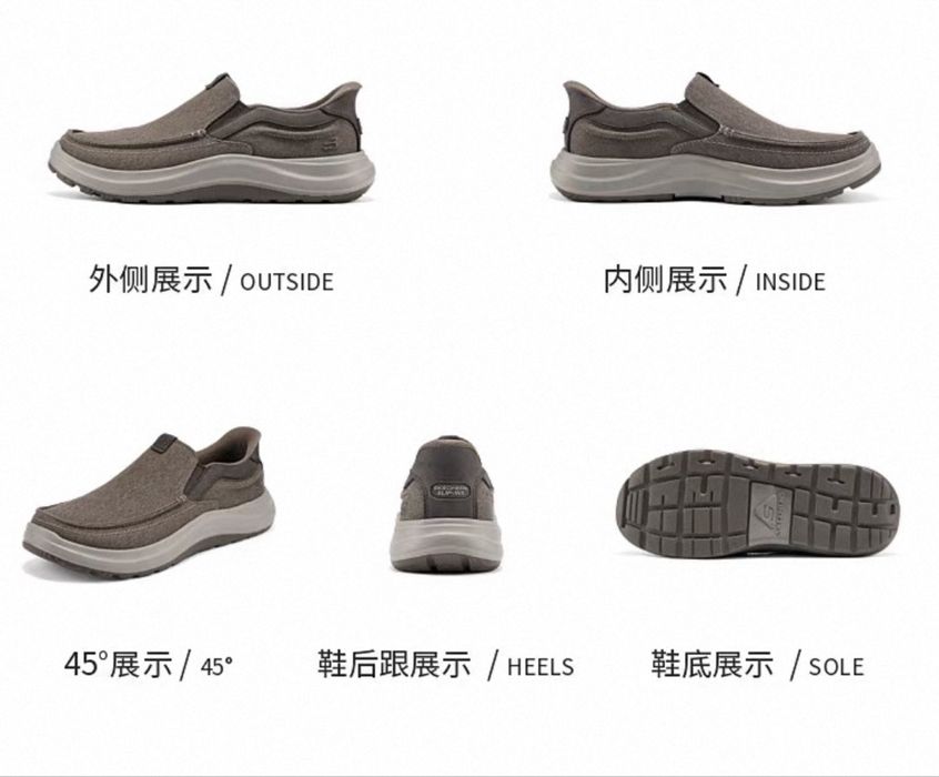 SKECHERS slipins красовки