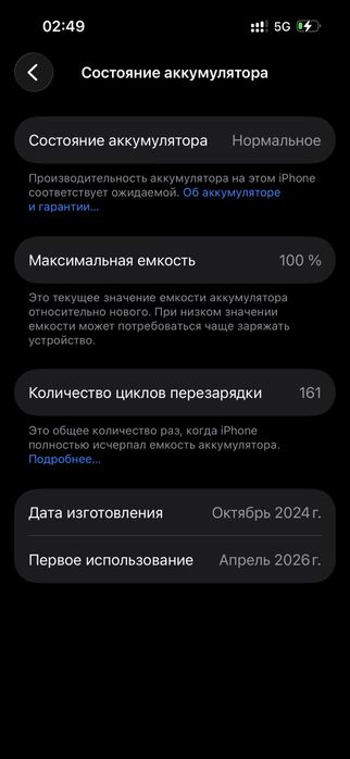 Iphone 15 с гарантией