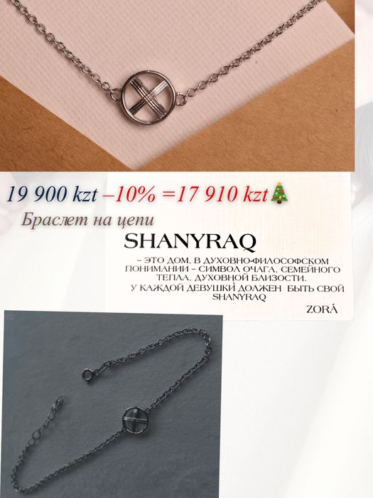 Серебро 925 пробы