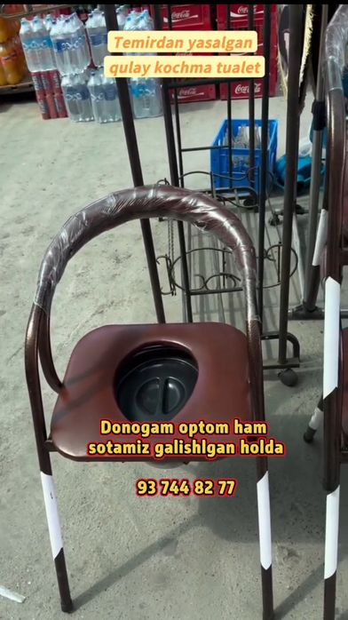 Unitaz Tualet kattalar va yoshlarga ham mos garshok