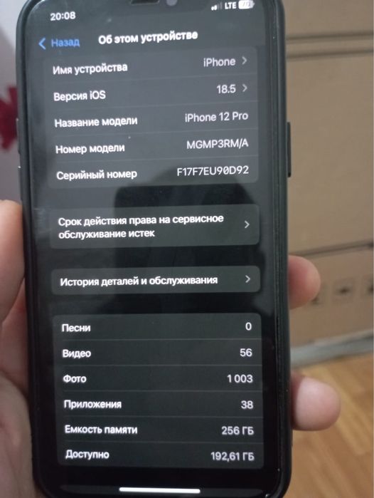 IPhone 12pro 256G