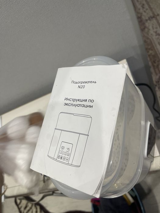 Стерилизатор бутылочек