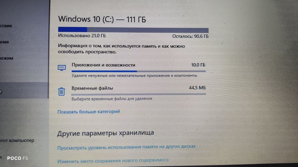Ноутбук Packard bell продам