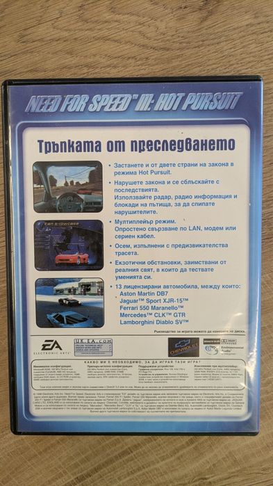 Ретро игра Need for Speed III: Hot Pursuit (1998) PC CD-ROM | Оригинално БГ издание