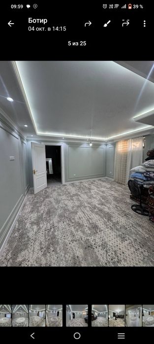 Сдаю в аренду участок