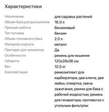 Горячий туман бензин генераторы