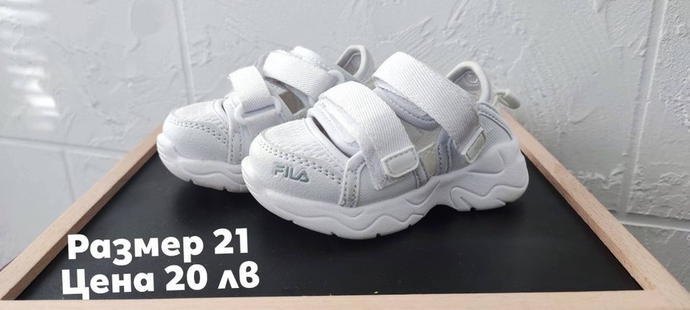 Детски маратонки