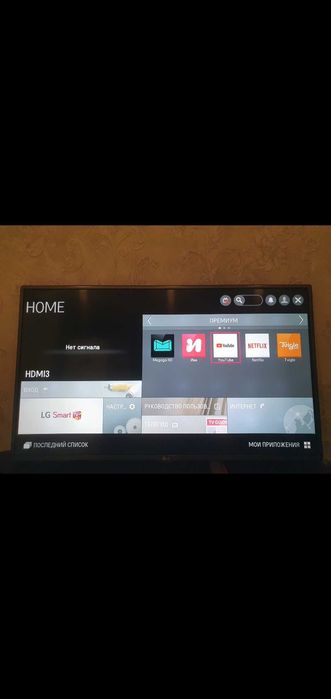 Smart телевизор LG 107см
