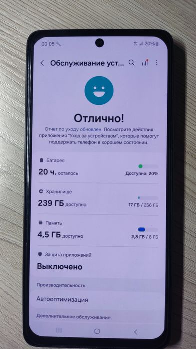 Самсунг А52/256GB   Samsung A52