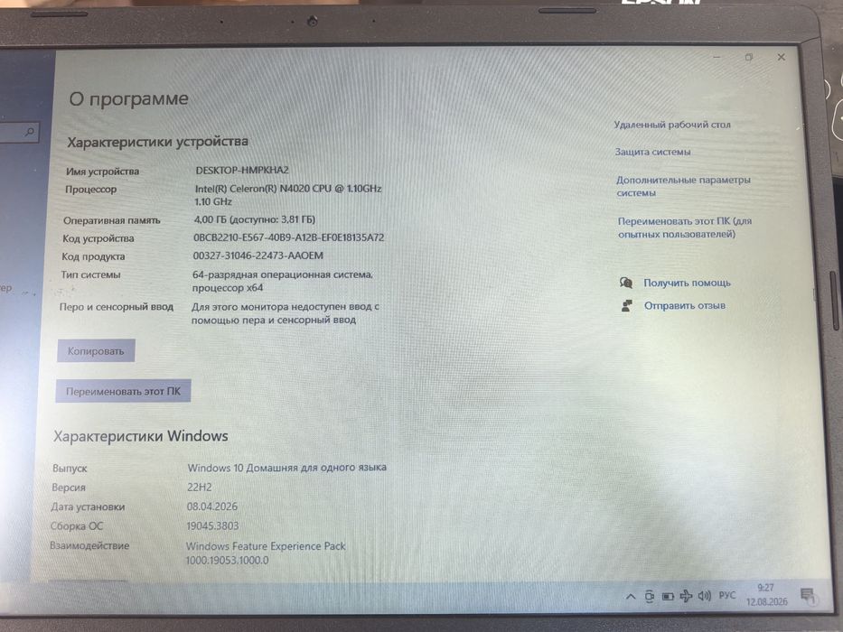 Срочно продам ноутбук ACER!!
